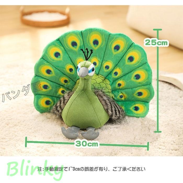 クジャク ぬいぐるみ リアル 孔雀 アニマル peacock 鳥 可愛い抱き枕