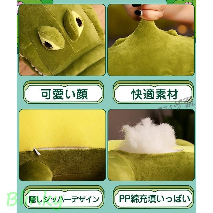 ぬいぐるみ ワニ 鰐 わに 動物 大きい 可愛い 癒し 子供 クリスマス お誕生日 プレゼント 贈り物 記念日 140cmの画像