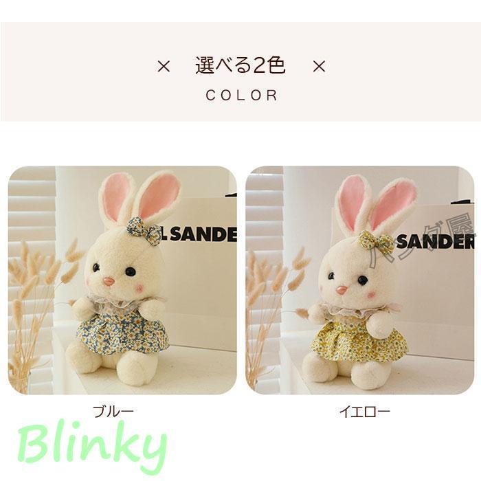 うさぎぬいぐるみ 抱き枕 かわいい おもちゃ ウサギ人形 縫いぐるみ
