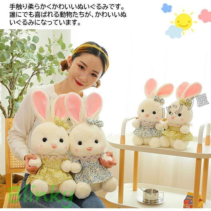 うさぎぬいぐるみ 抱き枕 かわいい おもちゃ ウサギ人形 縫いぐるみ