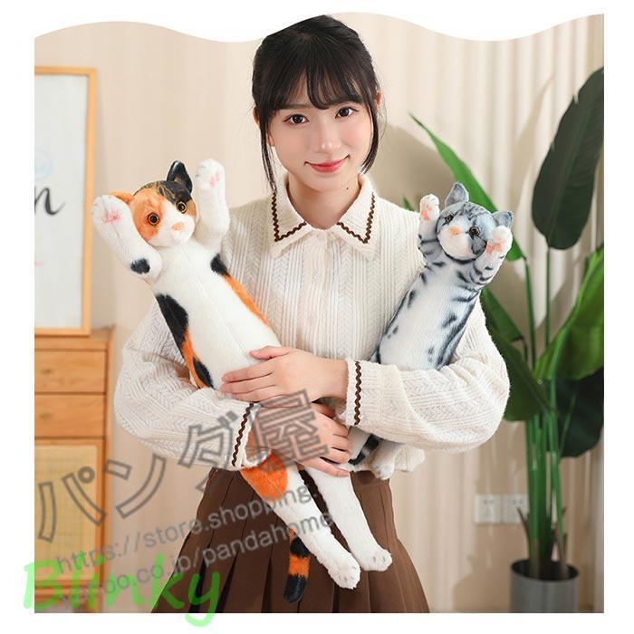 ぬいぐるみ 抱き枕 手を挙げる猫 招き猫 三毛猫 可愛い癒し枕 添い寝