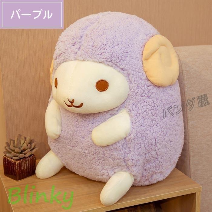 ぬいぐるみ ひつじ 羊 縫いぐるみ 動物 抱き枕30cm 可愛い 癒しお誕生