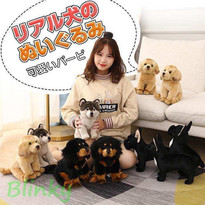 犬 ぬいぐるみ リアル グッズ 犬雑貨 フランチブルドッグ オオカミ