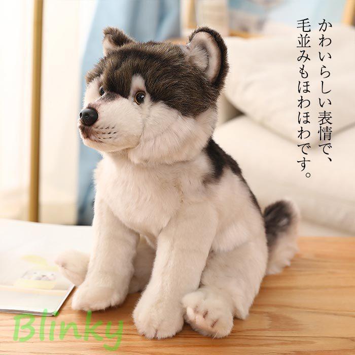 犬 ぬいぐるみ リアル グッズ 犬雑貨 フランチブルドッグ オオカミ