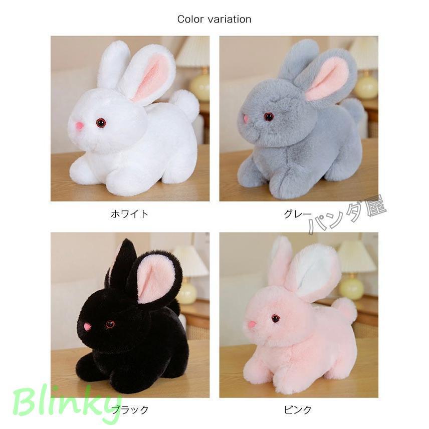 うさぎ ぬいぐるみ リアル かわいい ウサギのぬいぐるみ 兎 縫いぐるみ