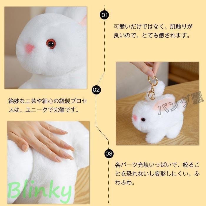 うさぎ ぬいぐるみ リアル かわいい ウサギのぬいぐるみ 兎 縫いぐるみ