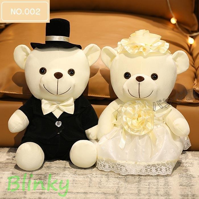 ぬいぐるみ くま 熊 結婚式 電報 結婚祝い プレゼント ウェルカム