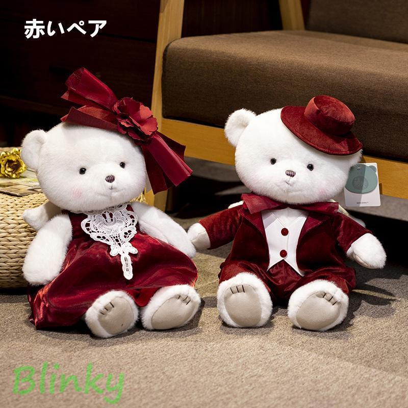 ウェディングベア 結婚式 くま ぬいぐるみ 結婚祝いお祝い ギフト