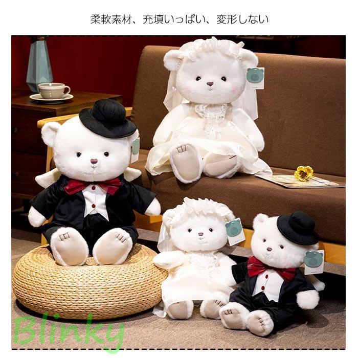 ウェディングベア 結婚式 くま ぬいぐるみ 結婚祝いお祝い ギフト