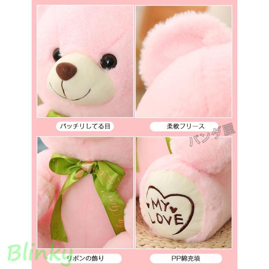 ぬいぐるみ リボン テディベア 熊 クッション かわいい クマ 抱き枕