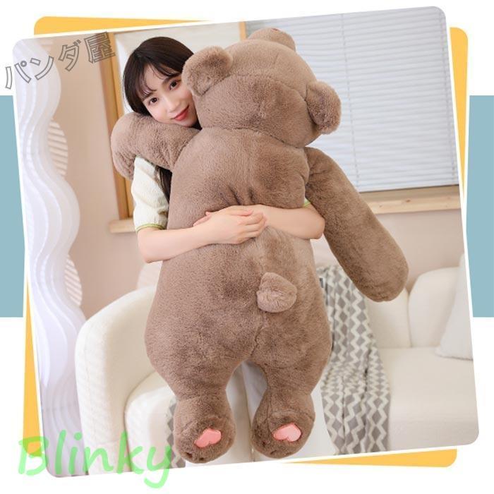 ぬいぐるみ くま 熊 クマ 抱き枕 うつ伏せ姿 多機能 背当て 添い寝