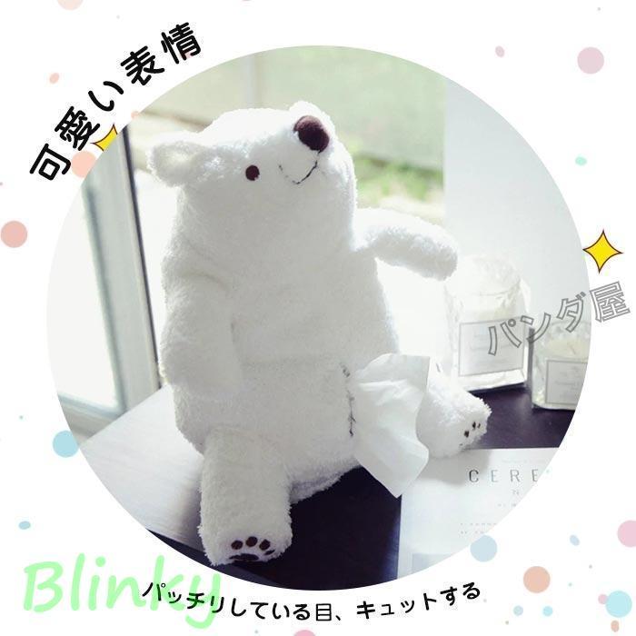 ティッシュカバー ぬいぐるみ くまちゃん 可愛い お洒落 おすわりくま