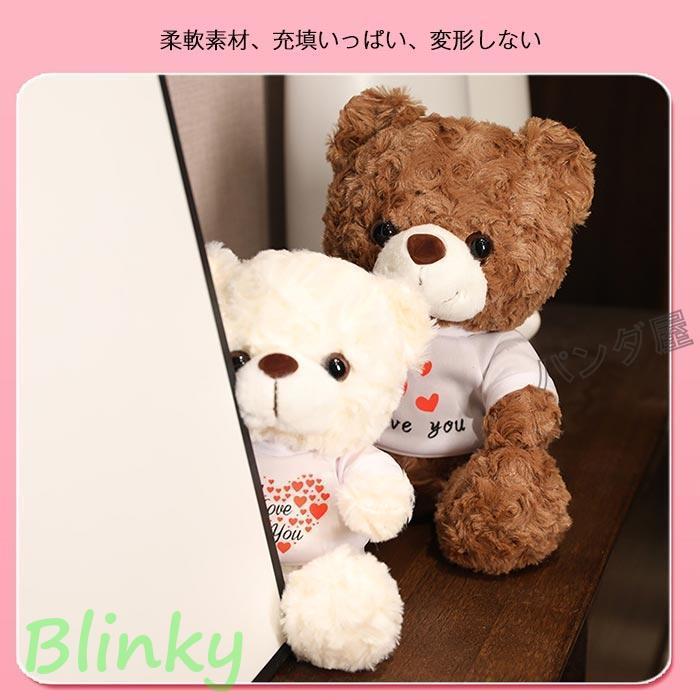 ぬいぐるみ テディベア 熊 かわいい くま 動物 くまさんぬいぐるみ