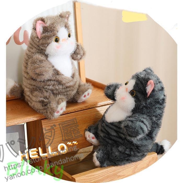 アニマル リアル 可愛い ねこ 猫 抱き枕 ペット ニャンコ 動物 本物