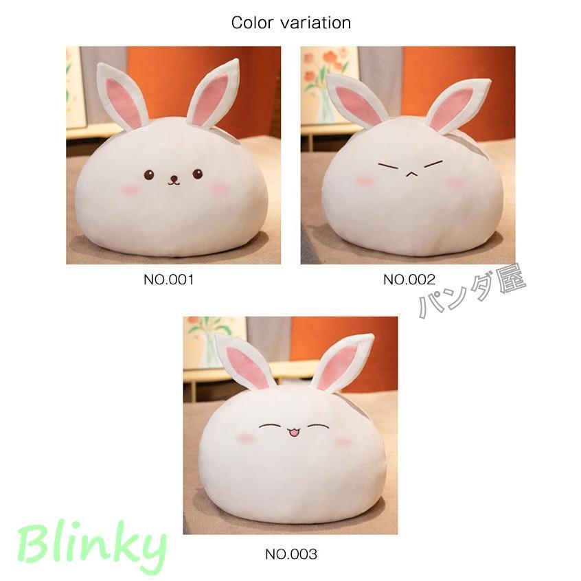 ウサギ 抱き枕 うさぎぬいぐるみ クッション 可愛い 兎 高弾性