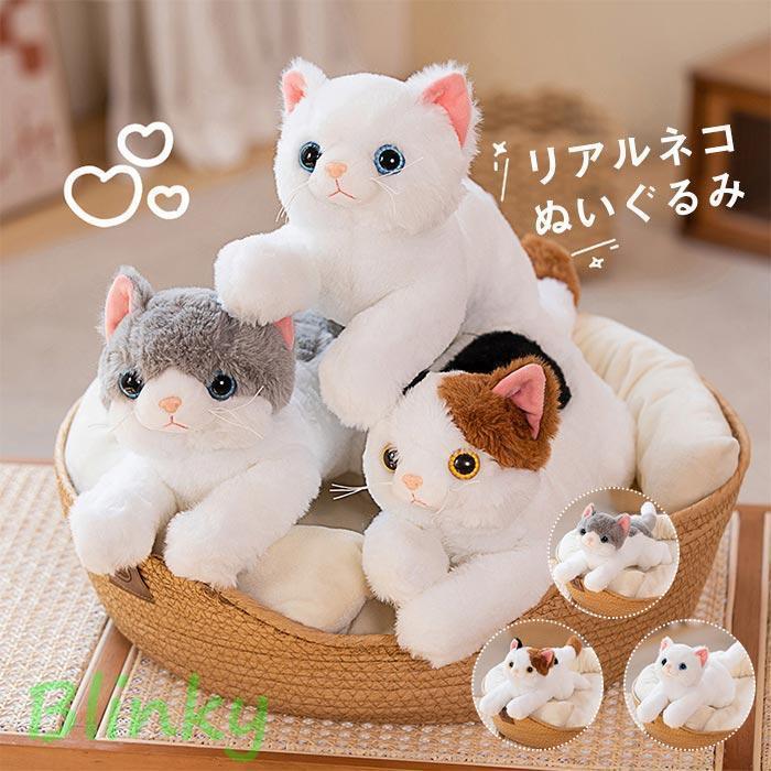 猫のぬいぐるみ ひざねこ リアルな猫の抱き枕 ねこ ネコ 子供 誕生日