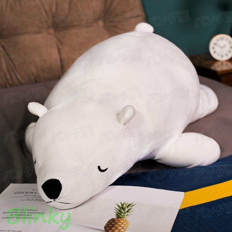 ぬいぐるみ ポーラーベア 北極グマ 抱き枕 動物 腰枕 柔らか フワフワ 抱きクッション 多機能 彼女へ 子供へ 車 家飾り 110cmの画像
