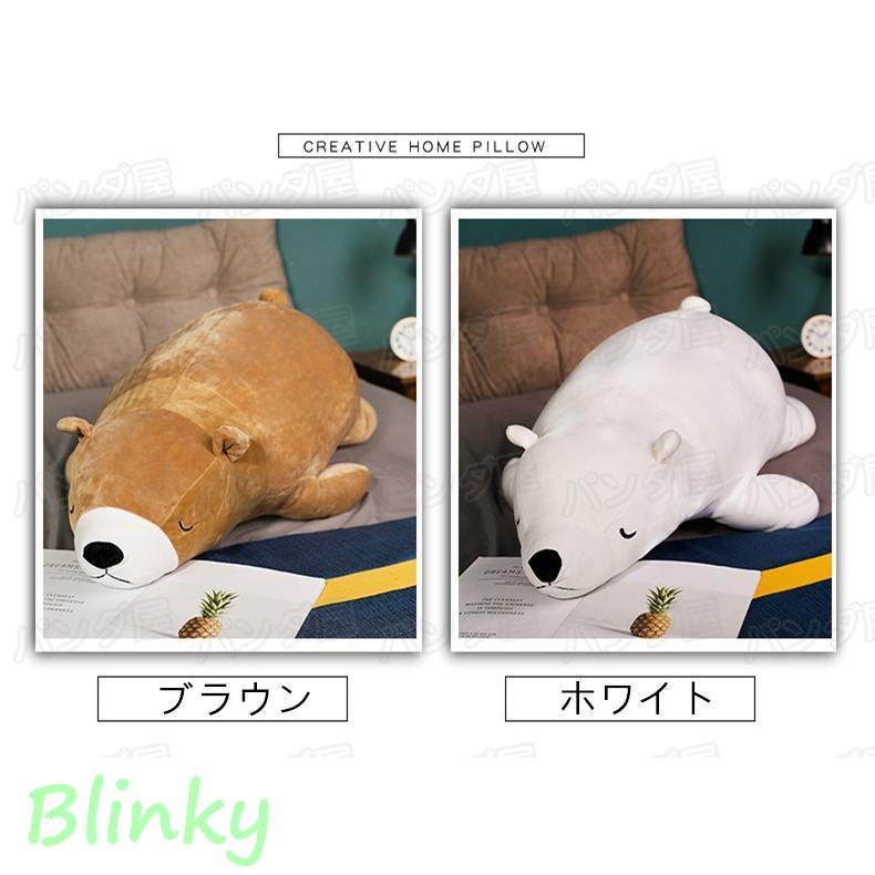 ぬいぐるみ ポーラーベア 北極グマ 抱き枕 動物 腰枕 柔らか フワフワ 抱きクッション 多機能 彼女へ 子供へ 車 家飾り 110cmの画像