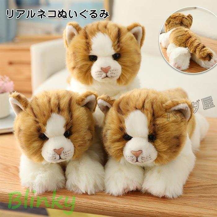 ぬいぐるみ ひざねこ 猫 ネコちゃん 抱き枕 ねこ雑貨 かわいい 置物
