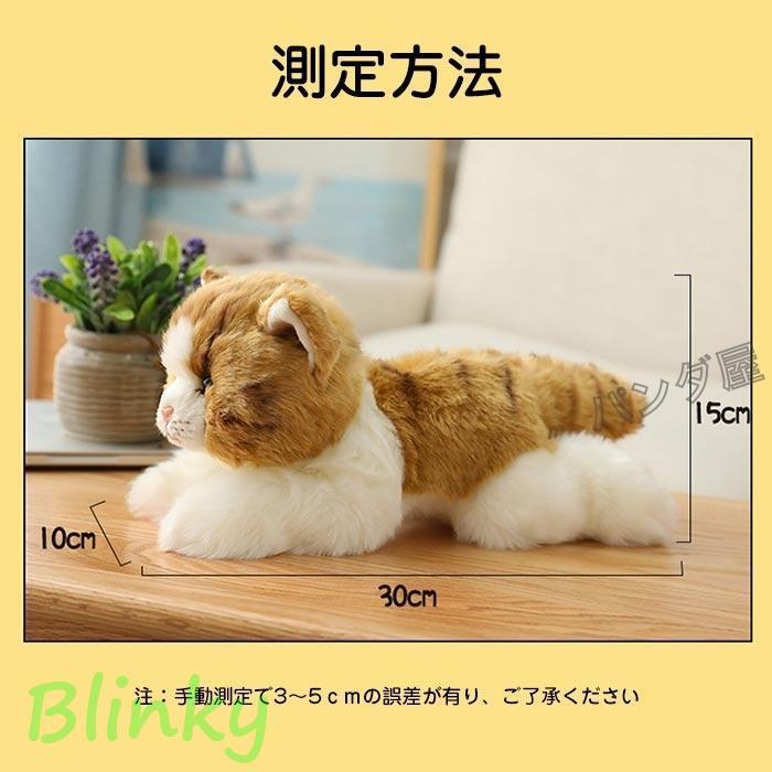 ぬいぐるみ ひざねこ 猫 ネコちゃん 抱き枕 ねこ雑貨 かわいい 置物