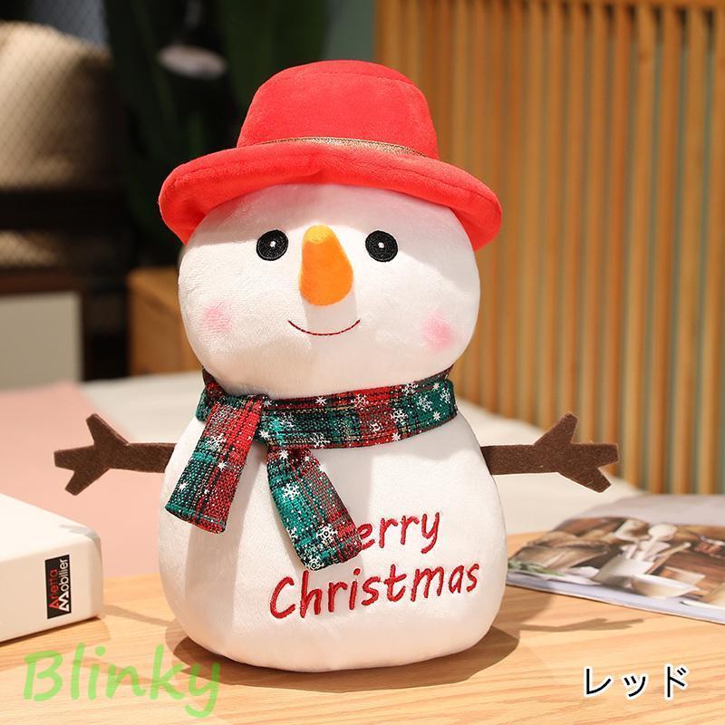 雪だるま ぬいぐるみ 人形 スノーマン クリスマス 飾りインテリア 雑貨