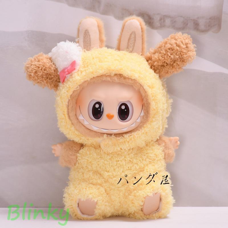 labubu キーホルダー ぬいぐるみ 服 座る ラブブのぬいぐるみ