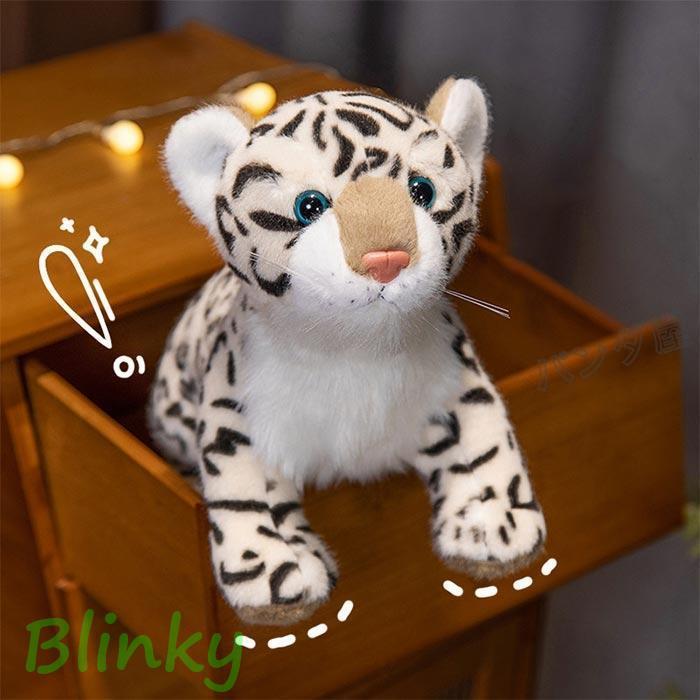 リアル ぬいぐるみ ユキヒョウ 赤ちゃん 可愛い ヒョウ 豹 抱き枕