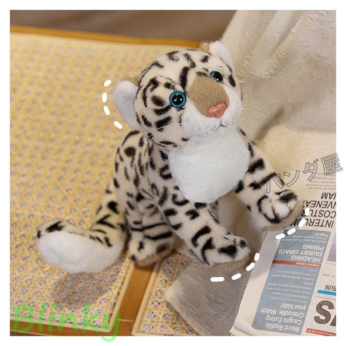 リアル ぬいぐるみ ユキヒョウ 赤ちゃん 可愛い ヒョウ 豹 抱き枕