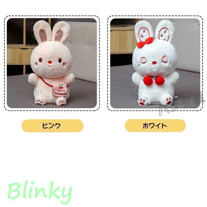 ぬいぐるみ 兎 ウサギ うさぎ ふわふわ もふもふ おもちゃ 動物