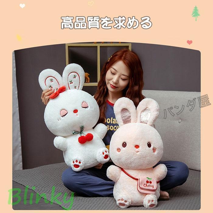 ぬいぐるみ 兎 ウサギ うさぎ ふわふわ もふもふ おもちゃ 動物