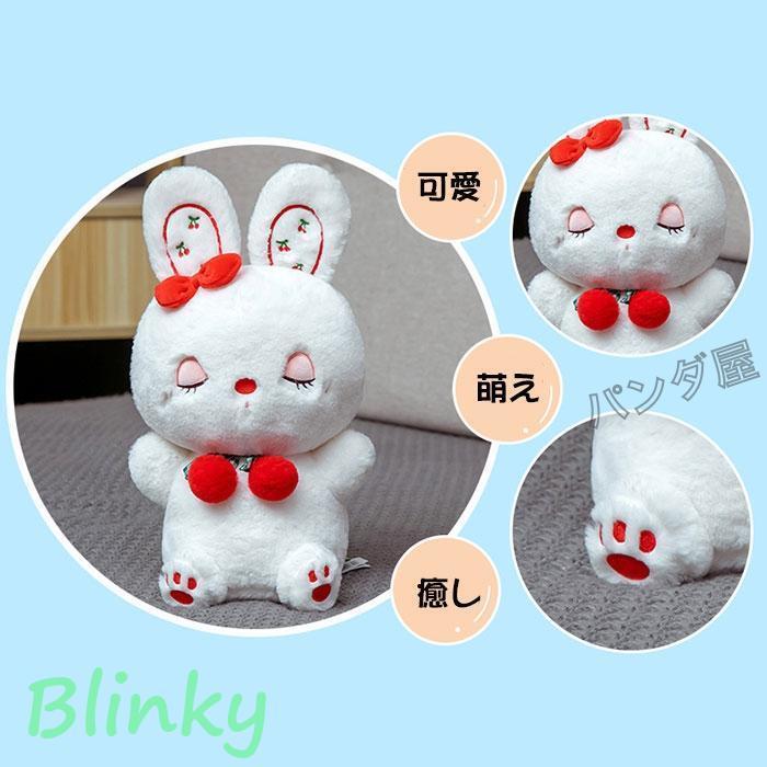 ぬいぐるみ 兎 ウサギ うさぎ ふわふわ もふもふ おもちゃ 動物
