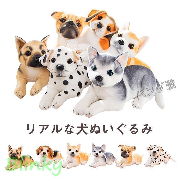 ぬいぐるみ リアル イヌ いぬ おもちゃ 犬のぬいぐるみ シェパード