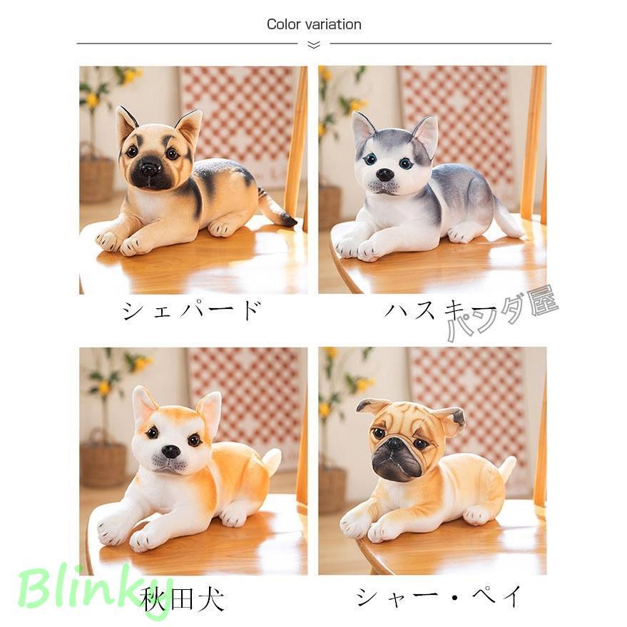 ぬいぐるみ リアル イヌ いぬ おもちゃ 犬のぬいぐるみ シェパード
