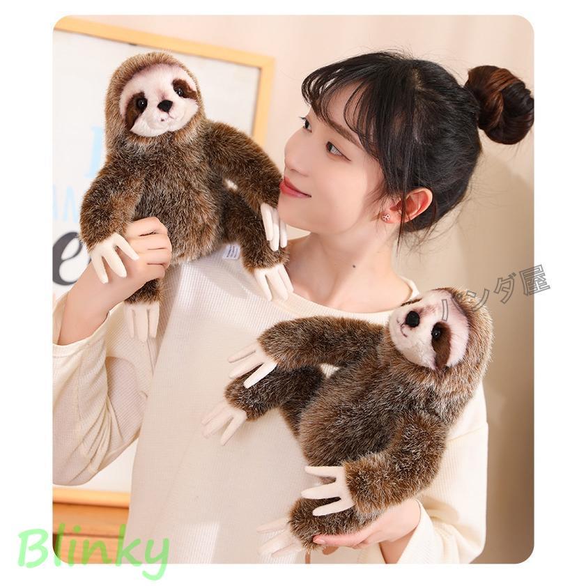 アートドール　ナマケモノ　ぬいぐるみセット　91000円値下げ アートドール ナマケモノ ぬいぐるみセット 91000円値下げ アート