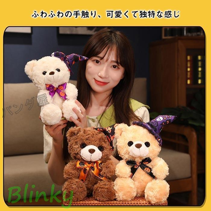 ぬいぐるみ くま テディベア 変装 Tシャツ 服 帽子 リボン付き