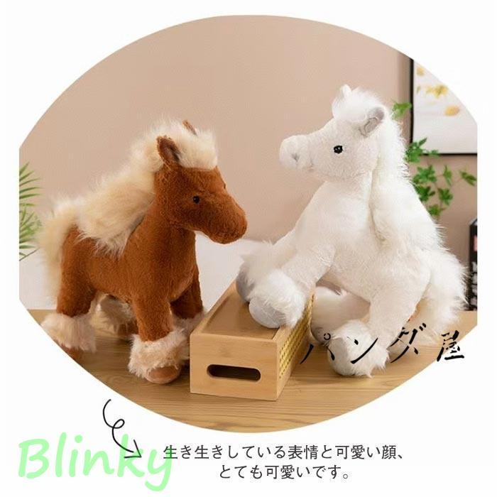 馬 ユニコーン ぬいぐるみ リアル アニマル雑貨 動物ぬいぐるみ