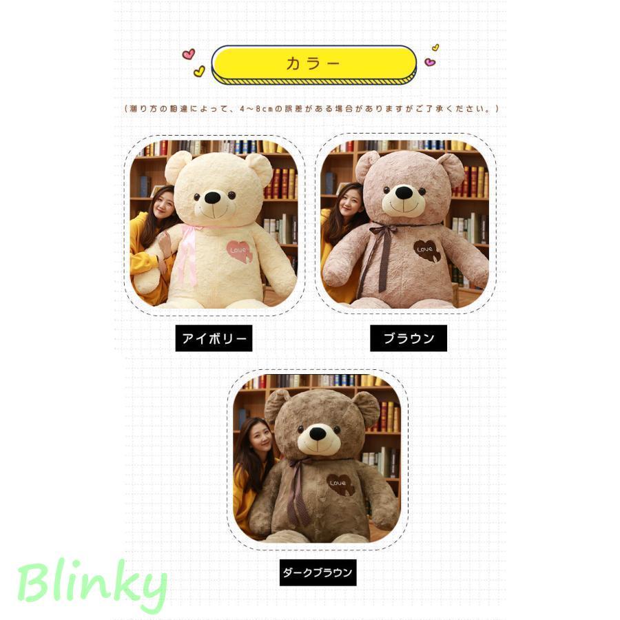 テディベア 特大 クマのぬいぐるみ 大きい くま 抱き枕 かわいい 熊