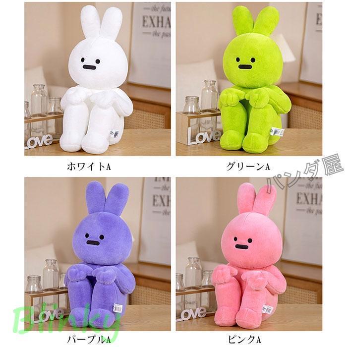 うさぎ ぬいぐるみ 兎人形 抱き枕 ウサギぬいぐるみ インテリア