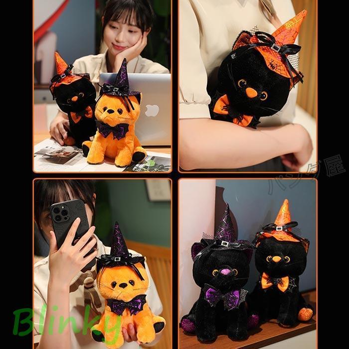 ハロウィン猫のぬいぐるみ 黒猫 ねこ ネコ 帽子付き 子供へのギフト