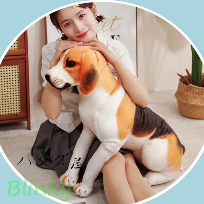 犬 ぬいぐるみ リアル ビーグル ドッグ おもちゃ 子犬 可愛い 癒し