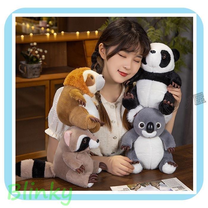 ぬいぐるみ 動物 アニマル かわいい ふわふわ 動物園 インテリア