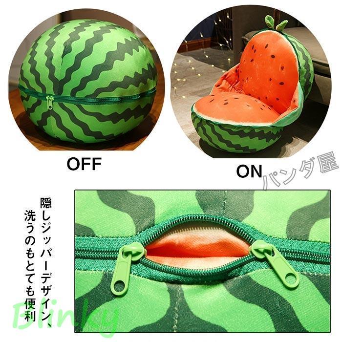 座布団 クッション スイカ 本物そっくり 柔らかい スイカ抱き枕 レッド