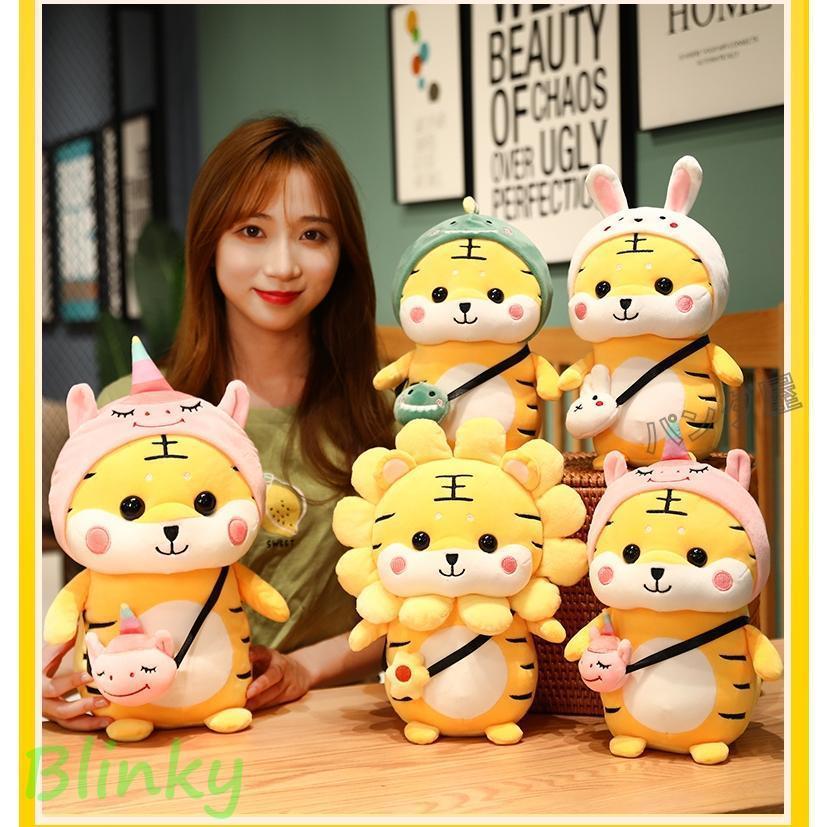 虎 ぬいぐるみ トラ 寅年 抱き枕 TIGER タイガー おもちゃ もちもち