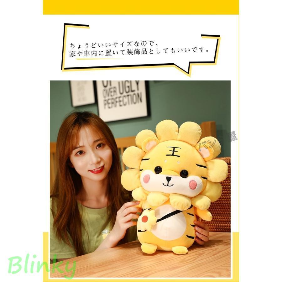 虎 ぬいぐるみ トラ 寅年 抱き枕 TIGER タイガー おもちゃ もちもち