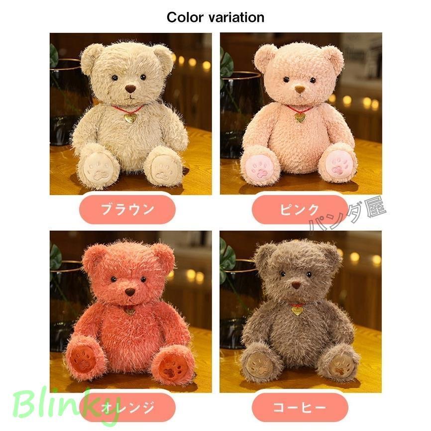 ぬいぐるみくま 熊 小さい テディベア 縫いぐるみ クマ人形 萌え萌え