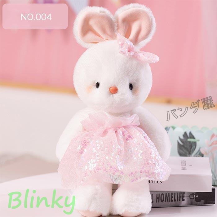うさぎのぬいぐるみ ウサギ 兎 抱き枕 萌え萌え グッズ 洋服 レース