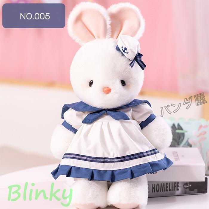 うさぎのぬいぐるみ ウサギ 兎 抱き枕 萌え萌え グッズ 洋服 レース