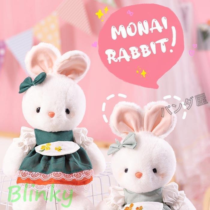 うさぎのぬいぐるみ ウサギ 兎 抱き枕 萌え萌え グッズ 洋服 レース