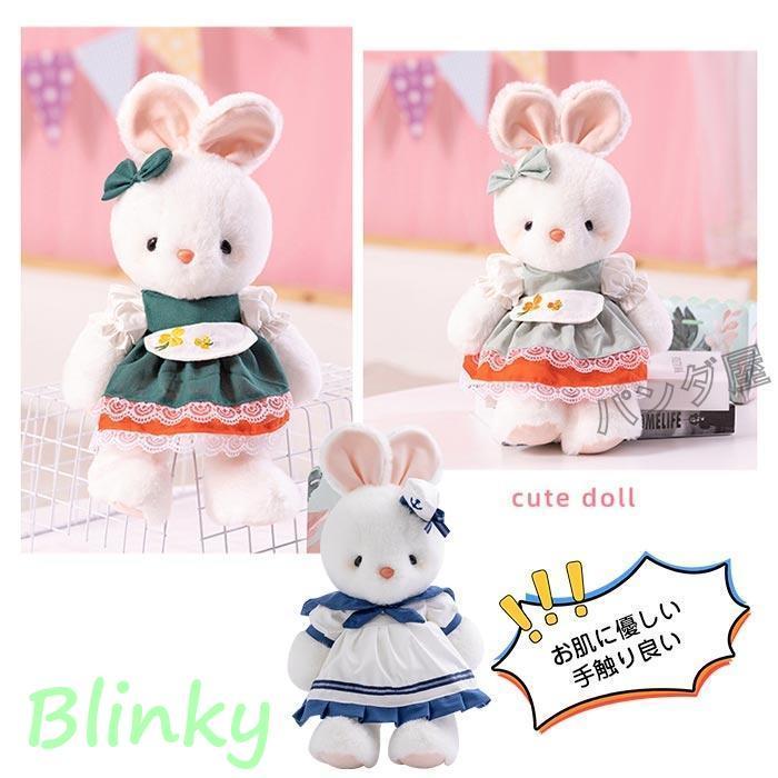 うさぎのぬいぐるみ ウサギ 兎 抱き枕 萌え萌え グッズ 洋服 レース