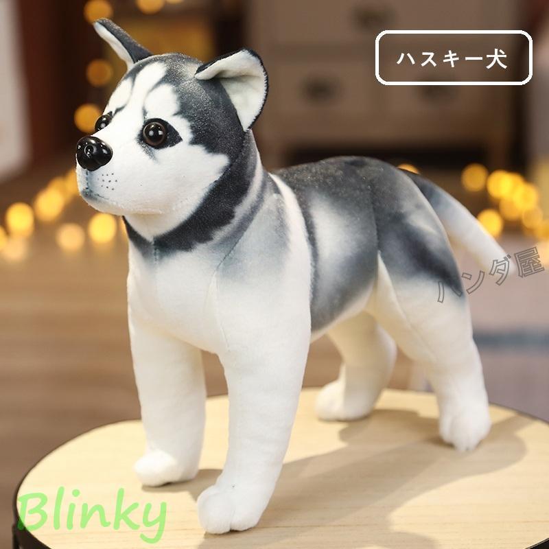 創作人形　おめかしワンちゃん(高さ25cm) 犬のぬいぐるみ 置物 シミュレーション 子犬 ワンちゃん 雑貨 玄関